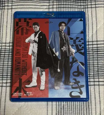 무비스테이지 인의 없는 막말 Blu-ray