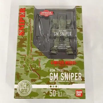 HCM-Pro50-01 짐 스나이퍼 [ 기동전사 건담 제08MS 소대 ]