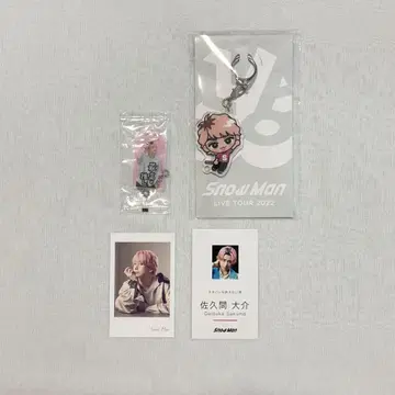 [공식] Snow Man 사쿠마 다이스케 굿즈 세트 아크릴 키링 등