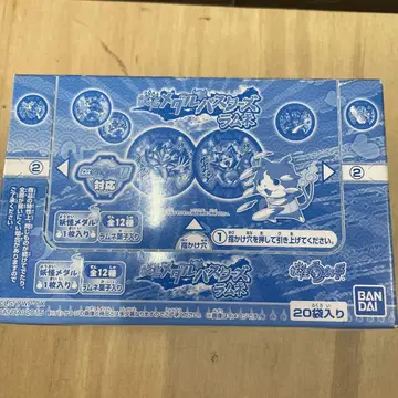 요괴 메달 버스터즈 20개입 미개봉