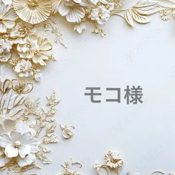 모코님 포켓 티슈 케이스 2장 세트