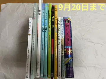 그림책 11권 세트