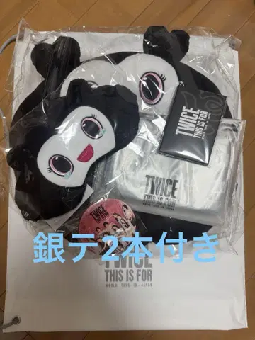 TWICE 후쿠오카 공연 업그레이드 혜택