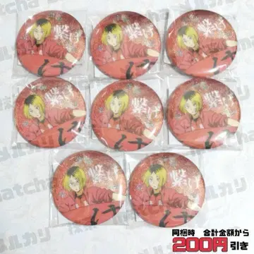 [ G175 ] 코즈메 켄마 글리터 가로 현수막 캔뱃지 컬렉션 하이큐