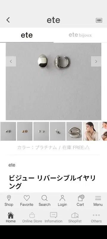 ete 리버서블 플래티넘 귀찌