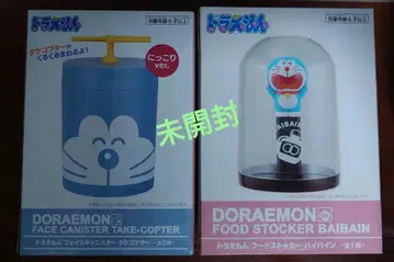 도라에몽 후드 스토커와 대나무 헬리콥터