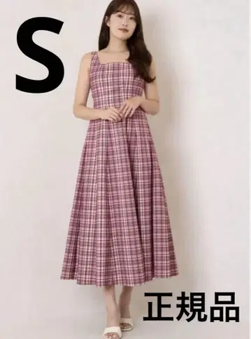 herlipto Paddington Long Dress 패딩턴
