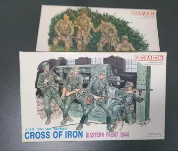 DRAGON 1:35 CROSS OF IRON+U.S.ARMY AIR..