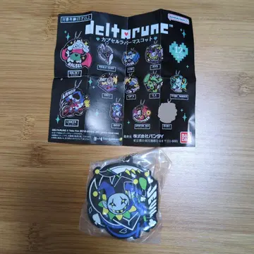 DELTARUNE 제빌 러버 마스코트 볼체인 부착