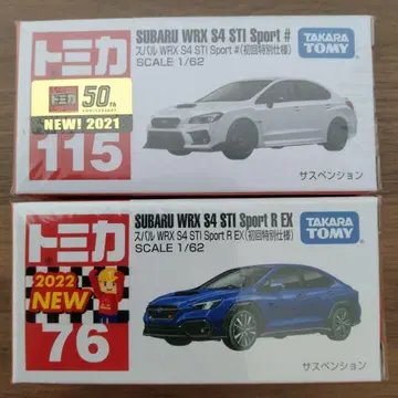토미카 스바루 WRX S4 STI Sport 초회 특별 사양 세트 판매