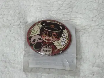 지박소년 하나코 군 라쿠텐 컬렉션 D상 캔뱃지 하나코