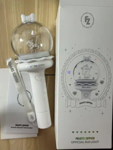 후르츠 지퍼 응원봉