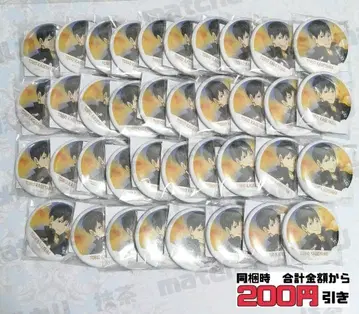 [ G177 ] 카게야마 토비오 38점 현수막 캔뱃지 컬렉션 하이큐