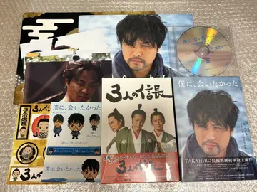 EXILE TAKAHIRO DVD 세트 특전 포함