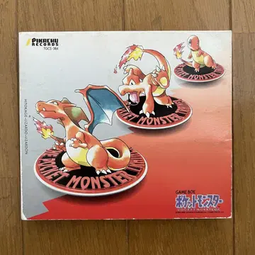 게임보이 [포켓몬]의 사운드가 전부 담겨, 플레이 가능한 CD