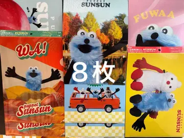 아사히 음료 순순 클리어 파일 전 6종 + 2장 총 8장