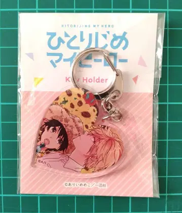 히토리지메 마이 히어로 하트형 아크릴 키링