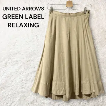UNITED ARROWS 롱 플레어 스커트 리오셀 코튼 베이지 M