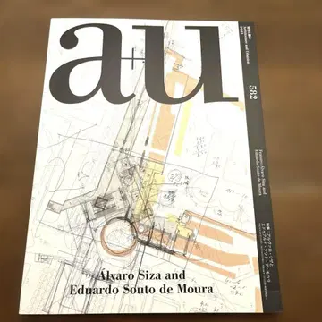 a+u 582: 알바로 시자 & 에두아르도 소우토 데 모우라
