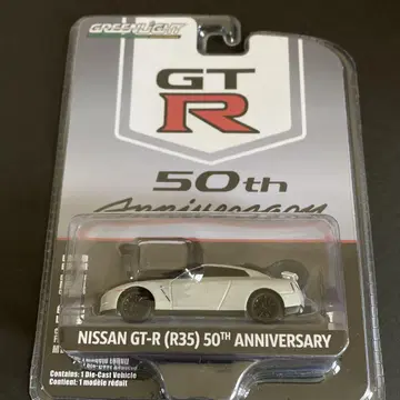 닛산 R35 GT-R 50주년 그린라이트