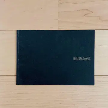 오케스트라 콘서트2024 팜플렛 오케콘 골든 카무이