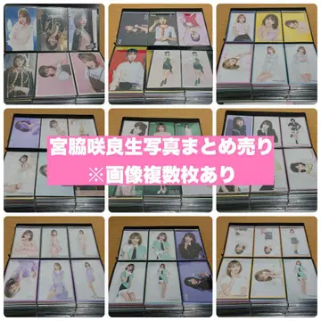 IZ*ONE 아이즈원 미야와키 사쿠라 브로마이드 묶음 판매