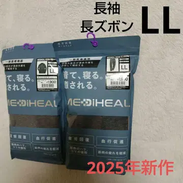 워크맨 메디힐 리커버리 의류 룸웨어 상하의 세트