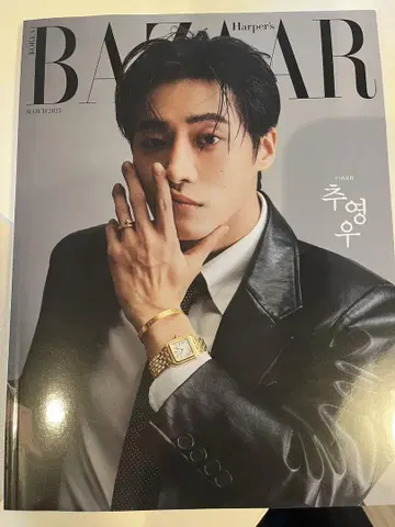 추영우 Harper's BAZAAR 2023년 3월호