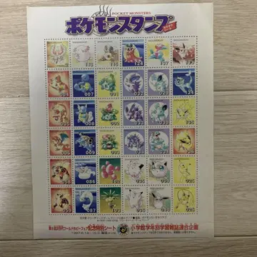 포켓몬 스탬프 호우오 시트