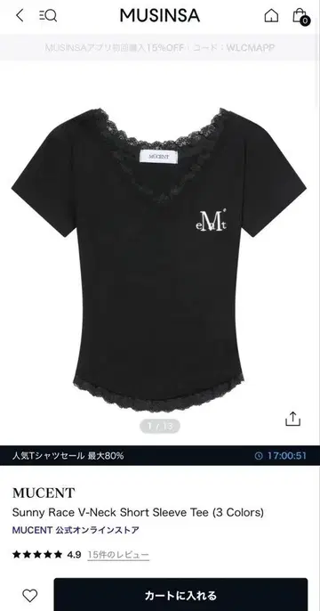 MUCENT T셔츠