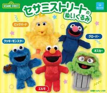 SESAME STREET 세서미 스트릿 봉제 인형 세트 전 5종