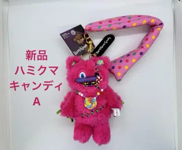 새상품 해미곰 캔디 2025 유니버셜 할로윈 마스코트