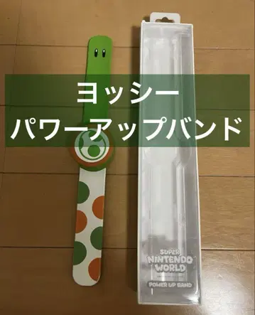 요시 파워업 밴드