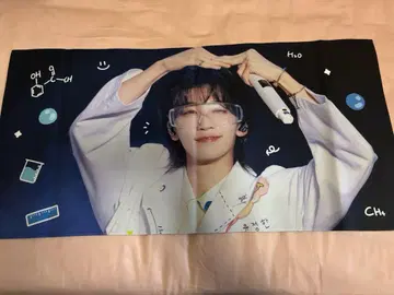 seventeen 정한 슬로건