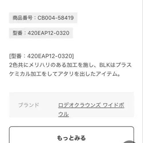 12번째 상품 이미지