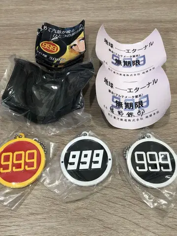 은하철도 999 헤드마크 & 패스 케이스 컬렉션 가챠