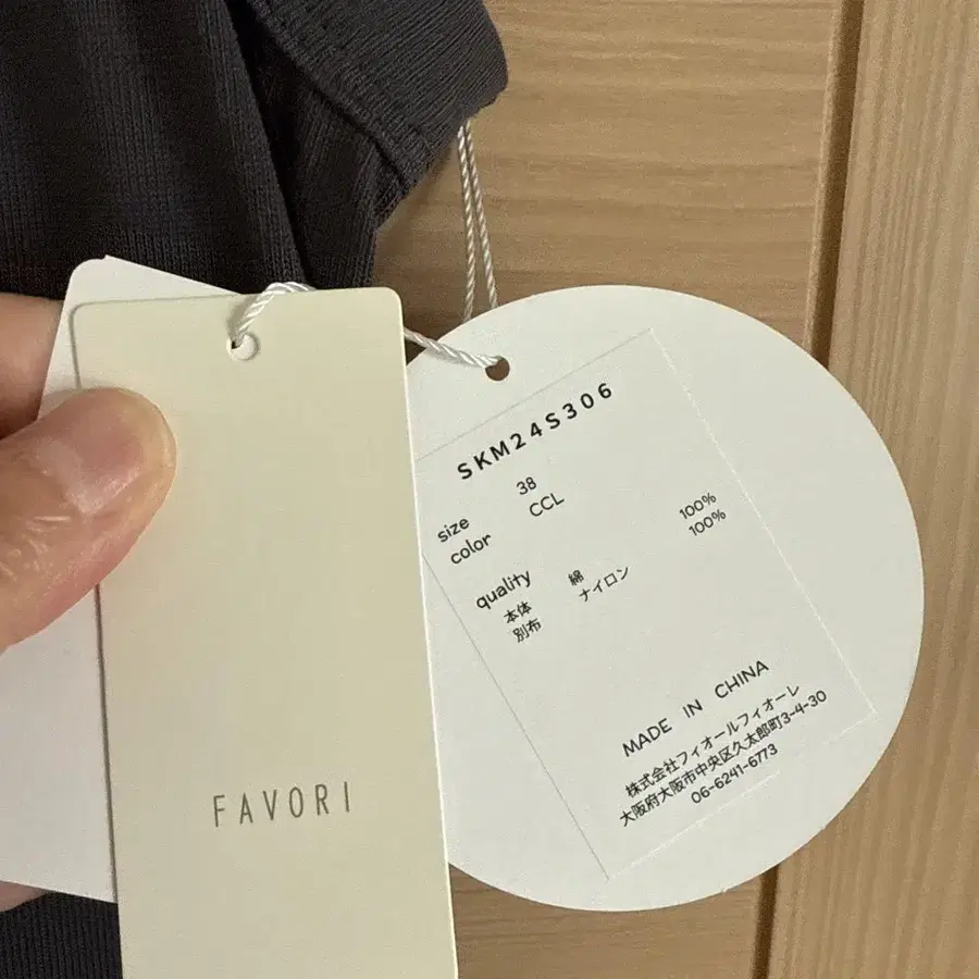 9번째 상품 이미지