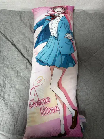 푸른상자 롱 쿠션 쵸노 히나 Chono Hina 택 포함 미사용