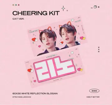 리노 슬로건 Straykids LeeKnow kissitbetter