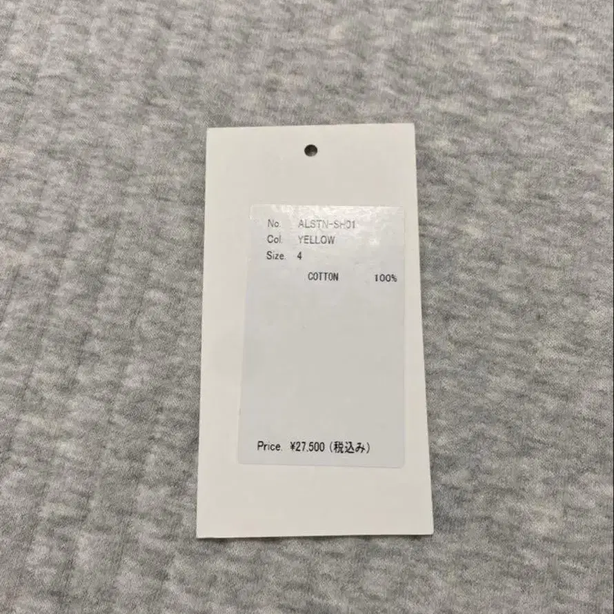 6번째 상품 이미지
