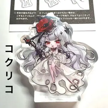 무기미도 코롯토 아크릴 피규어 컬렉션 코크리코