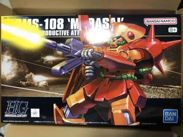 HG 마라사이