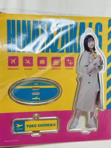 쇼겐지 요코 아크릴 스탠드 해피 기차 투어