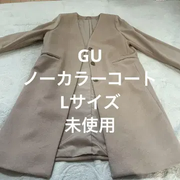 GU 베이지 노카라 버튼 부착 롱 코트