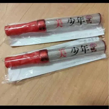 미소년 응원봉 보라색 대응