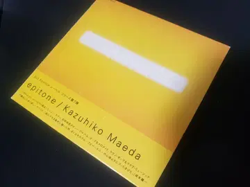 Kazuhiko Maeda 마에다 카즈히코 epitone