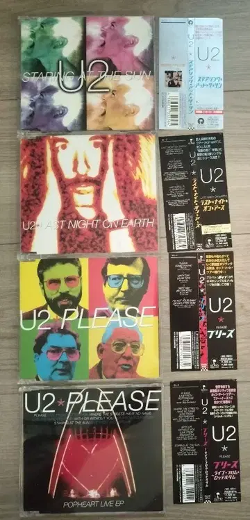 [오비 있음] U2 싱글 CD (앨범 POP 시) 4장 세트