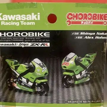 kawasakI 닌자 ZX-R 초로Q 초로바이