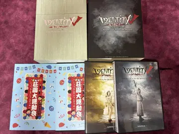 [ 무대 제5인격 ] Episode3 특별 럭셔리판 Blu-ray BOX