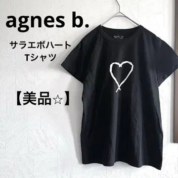 주말 세일 새상품급 에네스베 agnes b. 사라에보 하트 T셔츠 3